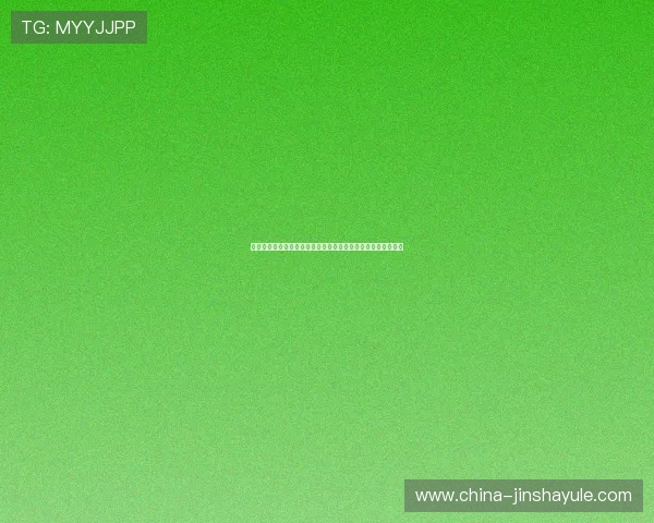 奥门金沙论坛：澳门金沙娱乐游戏攻略与玩家心得分享交流社区