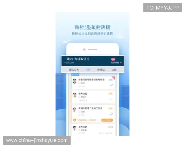 最新金沙网站登录入口入口地址更新，及时掌握官方最新登录渠道信息