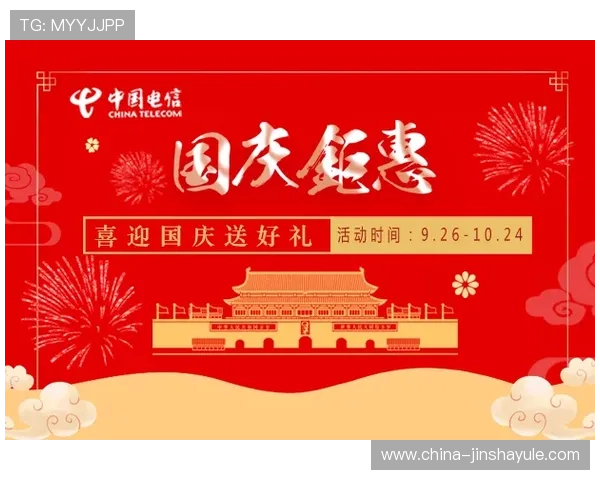 探索金沙旗舰网站优惠专区获取专属折扣和限时优惠信息