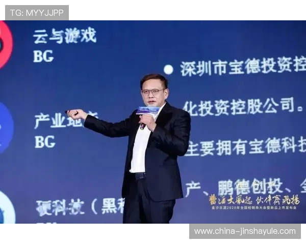 金沙中国新闻最新消息:管理层变动及其对公司战略布局的影响分析 金沙中国新闻最新消息:管理层变动及其对公司战略布局的影响分析