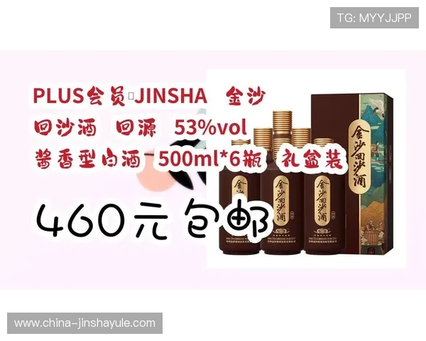 金沙优惠中心会员专享优惠券领取攻略助你轻松享受额外折扣