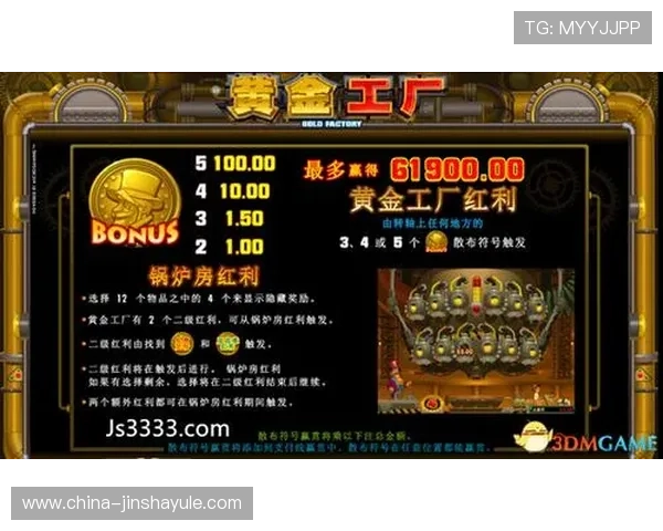 金沙国际480 cc最新版本上线,全面升级游戏画面与操作体验,尽享极致畅快