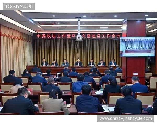 金沙国际官网安全保障措施,保障玩家资金与个人信息安全