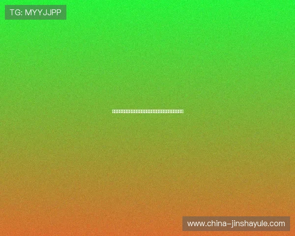 金沙娱乐城网站登录入口官方入口，提供全天候安全登录保障服务