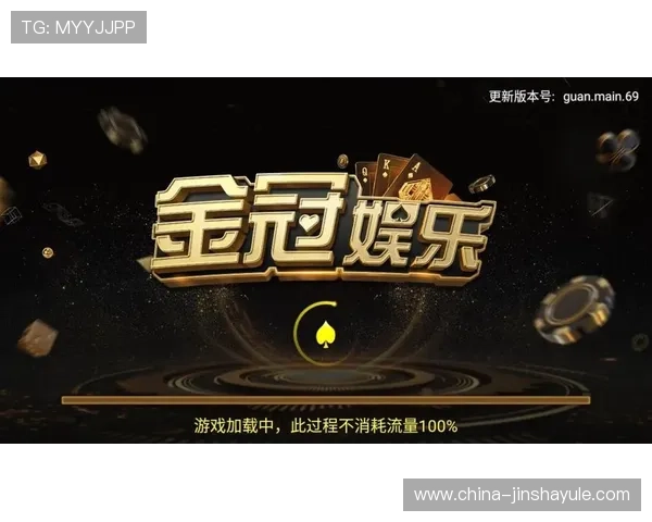 金沙城娱乐最新官方app账号安全保护措施,保障你的个人信息和资金安全