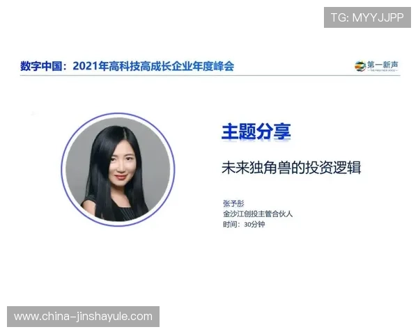 深入了解金沙集团旗下品牌的多元化发展战略与未来发展方向 深入了解金沙集团旗下品牌的多元化发展战略与未来发展方向