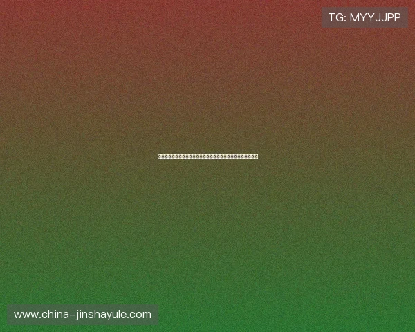 澳门金沙论坛新手指南与高手经验分享帮助玩家快速提升游戏水平