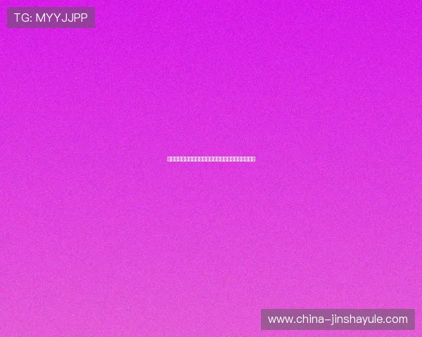 澳门金沙官网安全保障措施详解确保玩家资金与信息安全