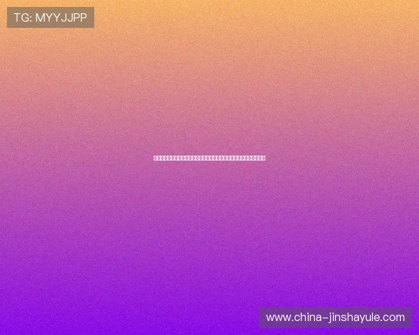 澳门金沙注册登录入口官方指南帮助玩家快速安全注册体验优质游戏服务