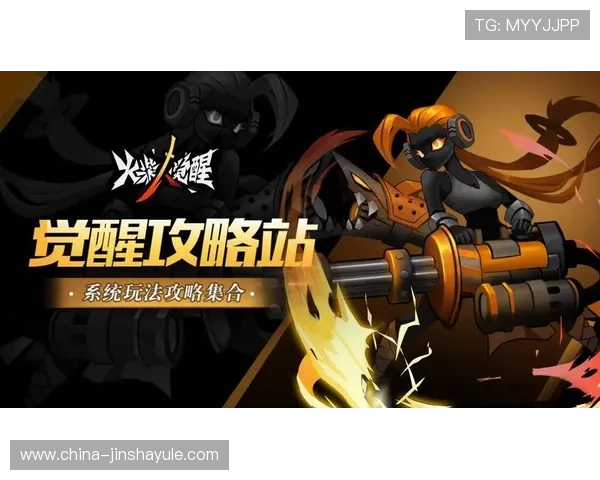 金沙app手机版支持的热门游戏类型及其玩法攻略全面解析