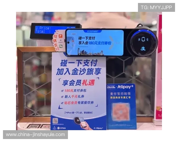 金沙中国澳门最新优惠活动与会员福利详细解析帮助您省钱