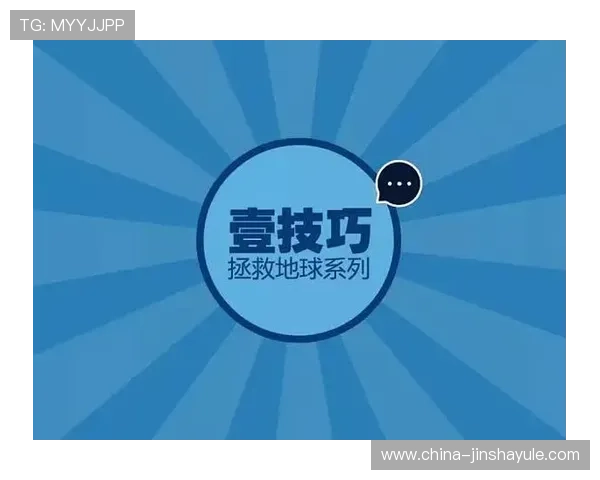 金沙官网地址安全可靠，官方最新入口地址详细介绍与访问技巧