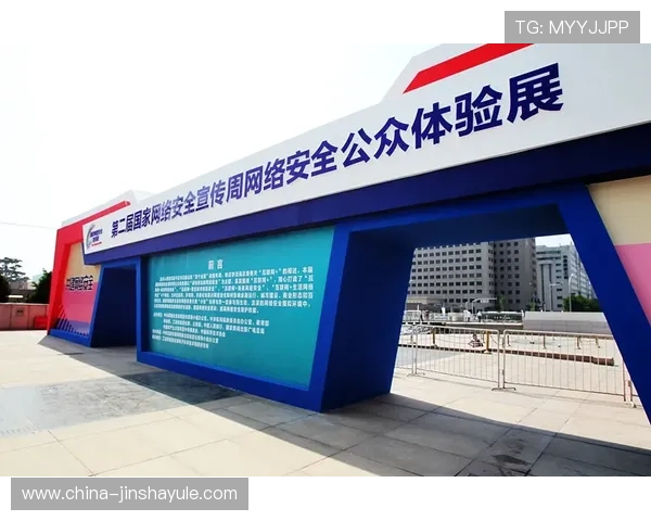 金沙总站615最新登录入口确保玩家安全顺畅体验全方位攻略指南