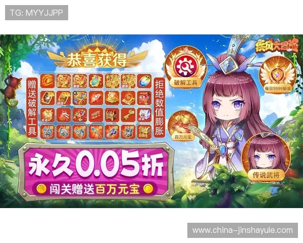 金沙游戏大厅优惠活动汇总2024年最新促销福利与充值返利详细解析 金沙游戏大厅优惠活动汇总2024年最新促销福利与充值返利详细解析