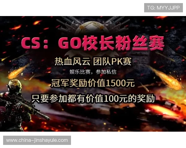 金沙现金视讯丰富的赛事活动，赢取丰厚奖励不停歇