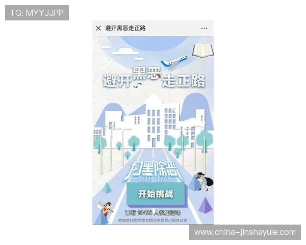 6165金沙总站官方网站最新登录入口，提供安全稳定的游戏体验与丰富的娱乐内容