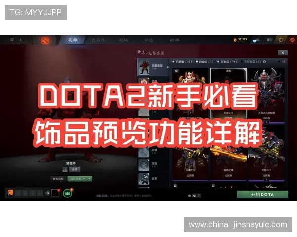 在js56.com金沙官网注册登录流程详解,帮助新手玩家快速上手享受高品质线上娱乐体验 在js56.com金沙官网注册登录流程详解,帮助新手玩家快速上手享受高品质线上娱乐体验