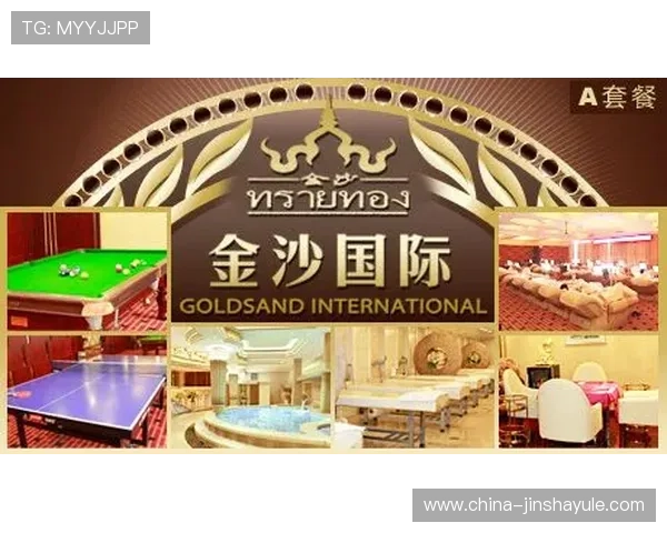 如何在金沙国际集团娱乐平台上安全可靠地进行在线娱乐与资金管理