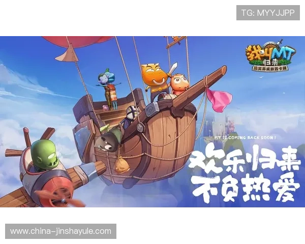 奥门金沙集团9.80注册流程与新手指南快速上手体验高品质游戏乐趣