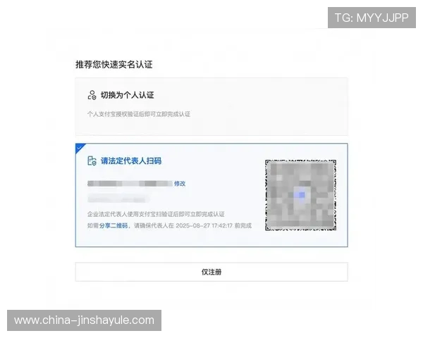 如何顺利完成金沙会员注册流程及常见问题解决方案