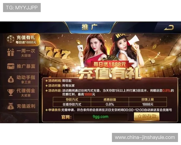 掌握金沙集团免费注册技巧实现快速登录畅玩多样化线上游戏内容 掌握金沙集团免费注册技巧实现快速登录畅玩多样化线上游戏内容