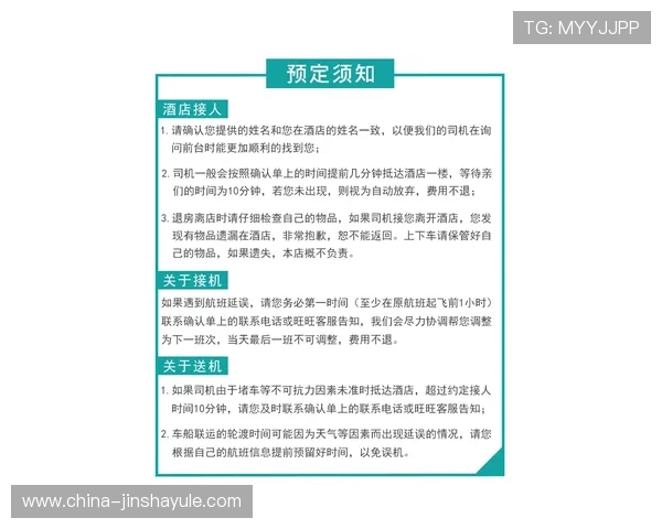 温莎国际为客户提供个性化的海外置业解决方案与全程服务支持