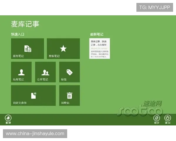 澳门利澳手机娱乐支持多平台同步登录实现无缝切换提升用户体验