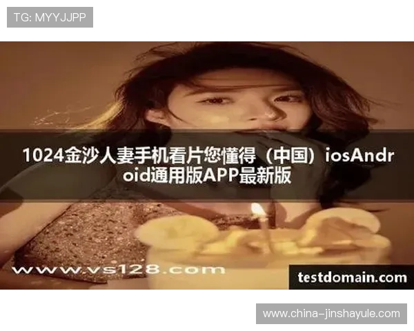 访问金沙集团网址获取最新优惠活动和丰富的游戏资源指南 访问金沙集团网址获取最新优惠活动和丰富的游戏资源指南