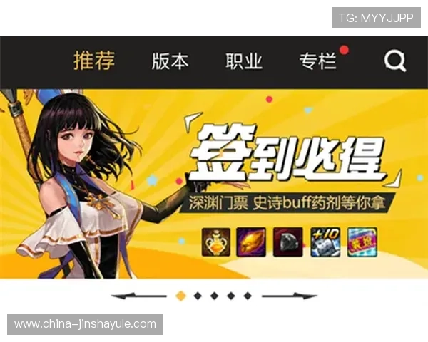 金沙会最新活动资讯全面解析助你掌握游戏最新动态与福利优惠