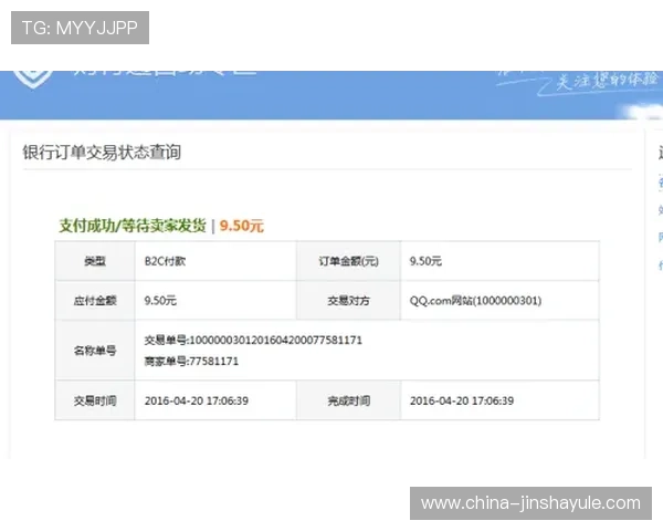 金沙国际会员注册成功后如何激活账号及享受专属优惠 金沙国际会员注册成功后如何激活账号及享受专属优惠