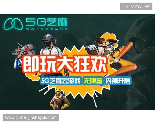 金沙娱乐官网下载安全稳定,轻松畅玩多款热门游戏体验升级 金沙娱乐官网下载安全稳定,轻松畅玩多款热门游戏体验升级