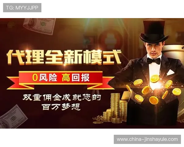 金沙娱乐电游官网安全保障措施详解，确保每一位玩家的资金与个人信息安全无忧