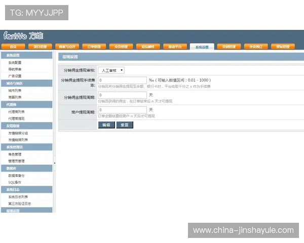 金沙州登录平台常见问题及解决方案,确保你的游戏体验顺畅无忧