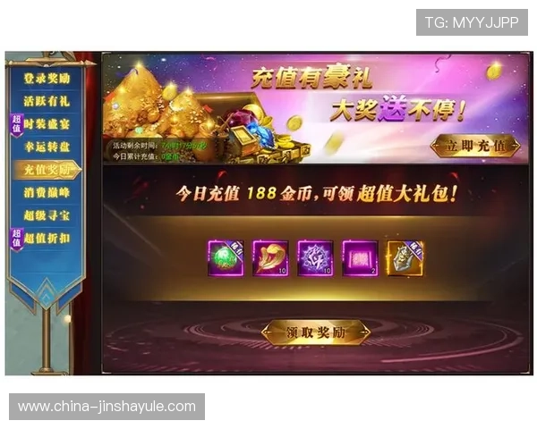 hg现金开户欢迎你,零门槛快速注册享受优质游戏充值服务