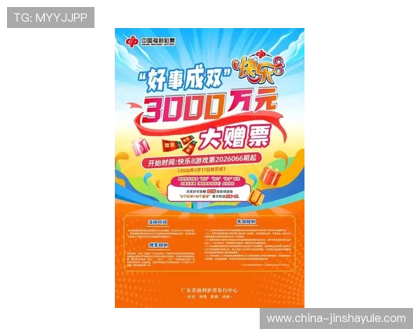 大阳城国际娱乐平台最新优惠活动全面解析助你轻松赢取丰厚奖励