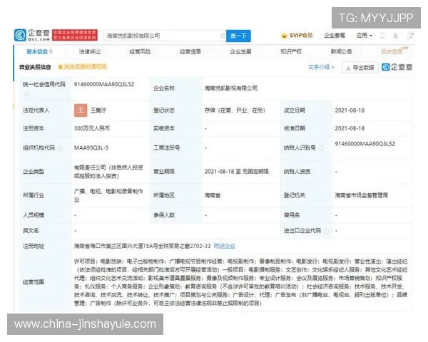 悦凯娱乐企查查提供企业历史变更记录与法律诉讼信息的详细查询服务