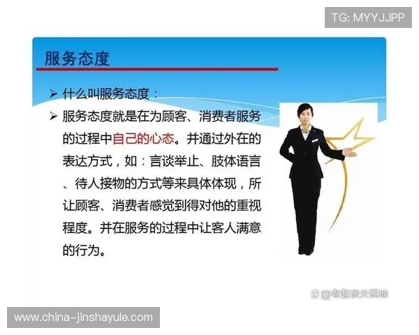 新濠博亚娱乐客户服务体系升级方案提升用户满意度与忠诚度的关键措施