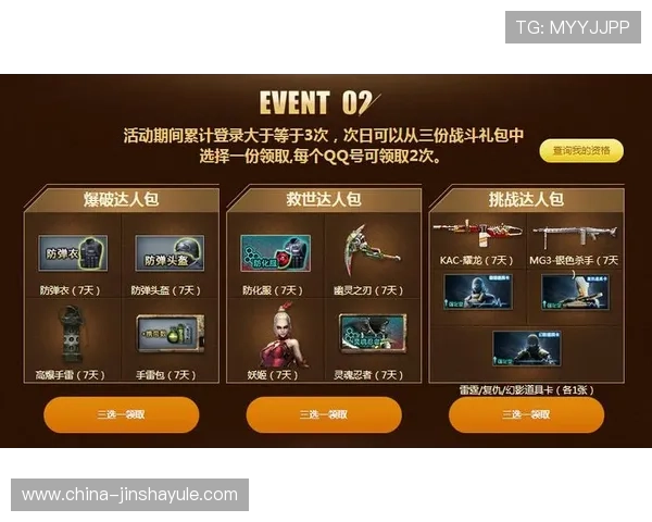 澳门黄金手机版下载全新界面上线，丰富玩法助你轻松赢取丰厚奖励