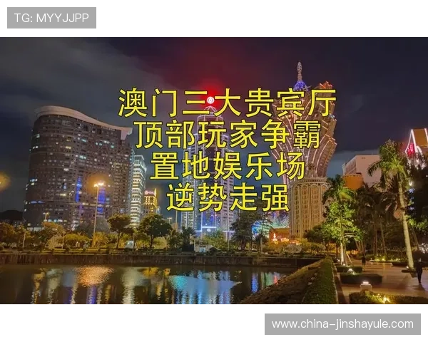 置地娱乐场热门游戏推荐及玩法攻略助你快速成为游戏高手