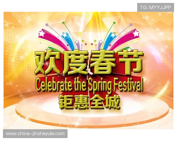 蒙罗丽莎娱乐场最新优惠活动时间安排及参与方式全攻略