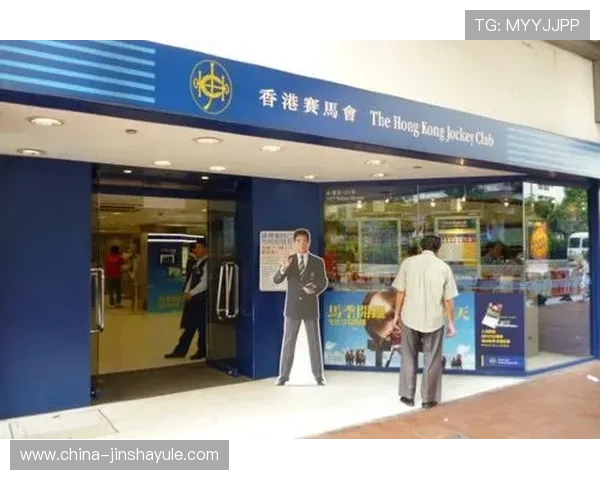 赛马会投注站网页版与实体投注站的区别与优势，选择最适合你的投注方式