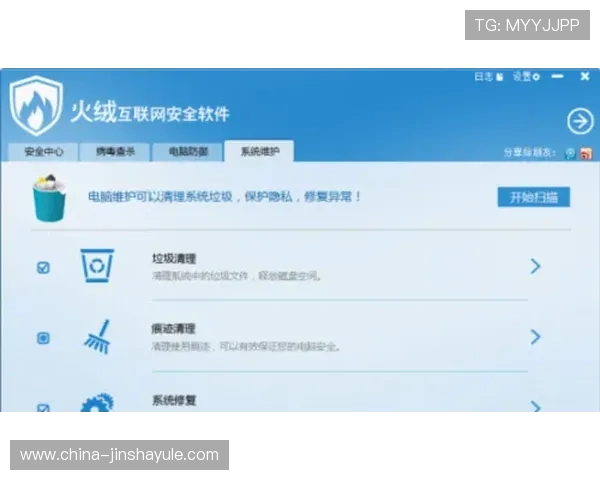 金沙7817网址最新入口提供安全稳定的登录体验让你轻松畅玩所有热门游戏