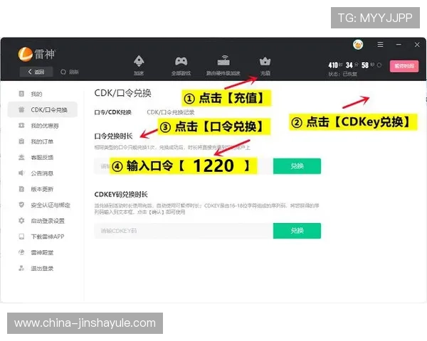 金沙app苹果版下载后常见问题解决方案，确保游戏顺利进行