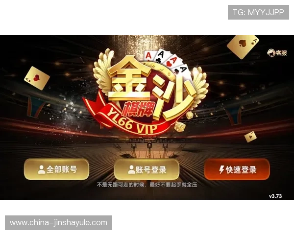 金沙娱乐中心游戏种类丰富多样满足不同玩家的娱乐需求与偏好
