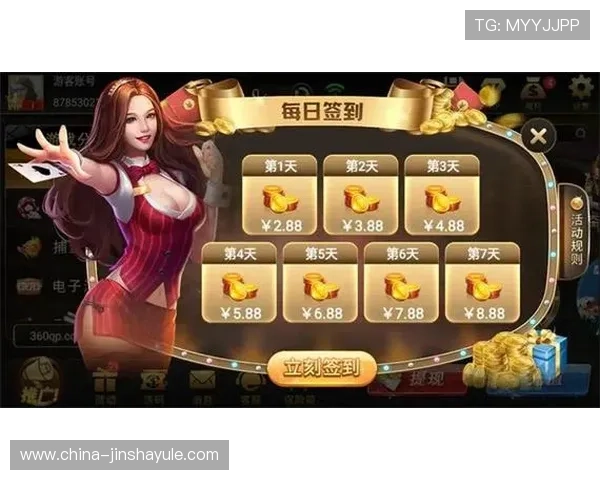 金沙棋牌最新版本上线，丰富玩法带你体验极致娱乐享受