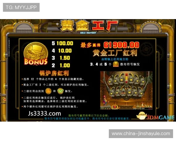 金沙澳门ag游戏攻略大全新手必看提升胜率的实用技巧