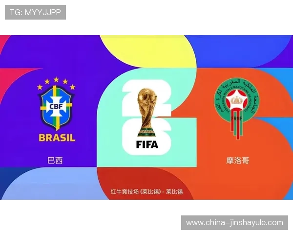 如何在海外观看巴西与摩洛哥的世界杯比赛直播与高清回放 如何在海外观看巴西与摩洛哥的世界杯比赛直播与高清回放