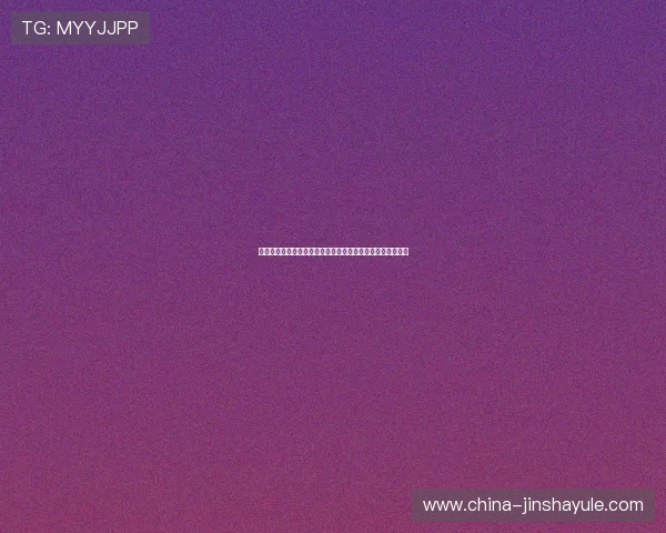 摩洛哥与海地在世界杯赛场上的交锋历史及比赛亮点详细回顾