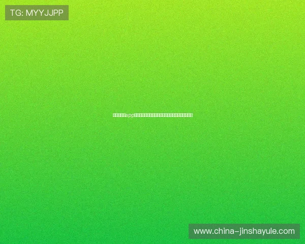 在金莎棋牌app上参与世界杯主题棋牌比赛享受体育娱乐与竞技乐趣
