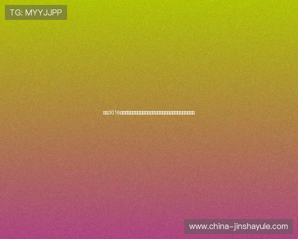 提升3016金沙国际游戏体验的最佳策略与技巧,助你轻松应对各种挑战与副本